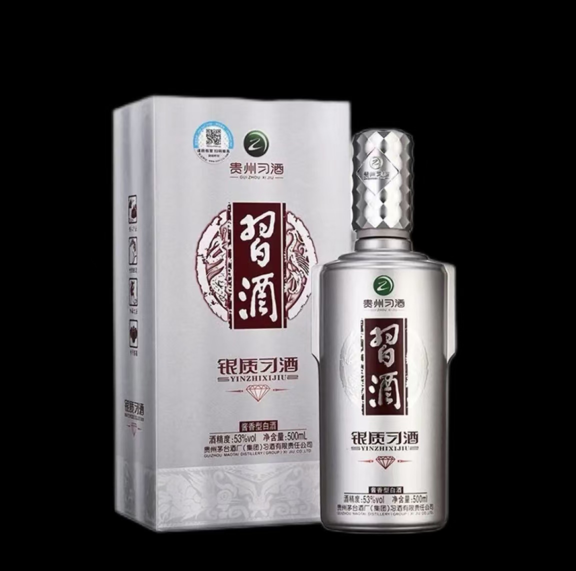 银质习酒