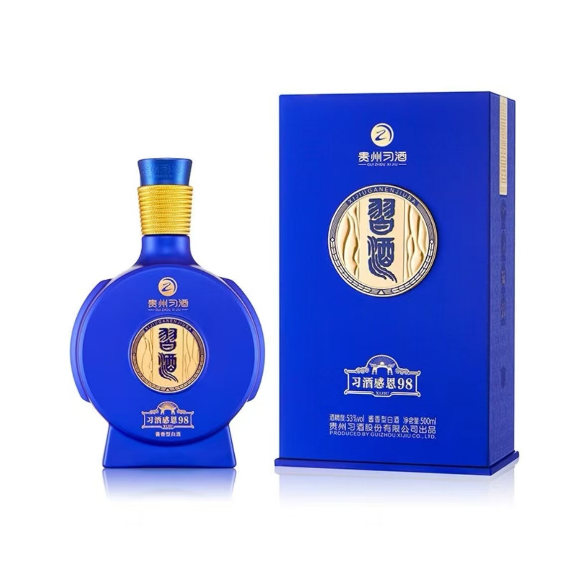 习酒·感恩98